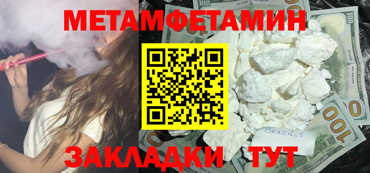 Амфетамин 97% Кудрово