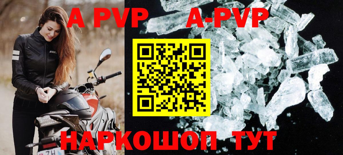 APVP СК КРИС Кудрово