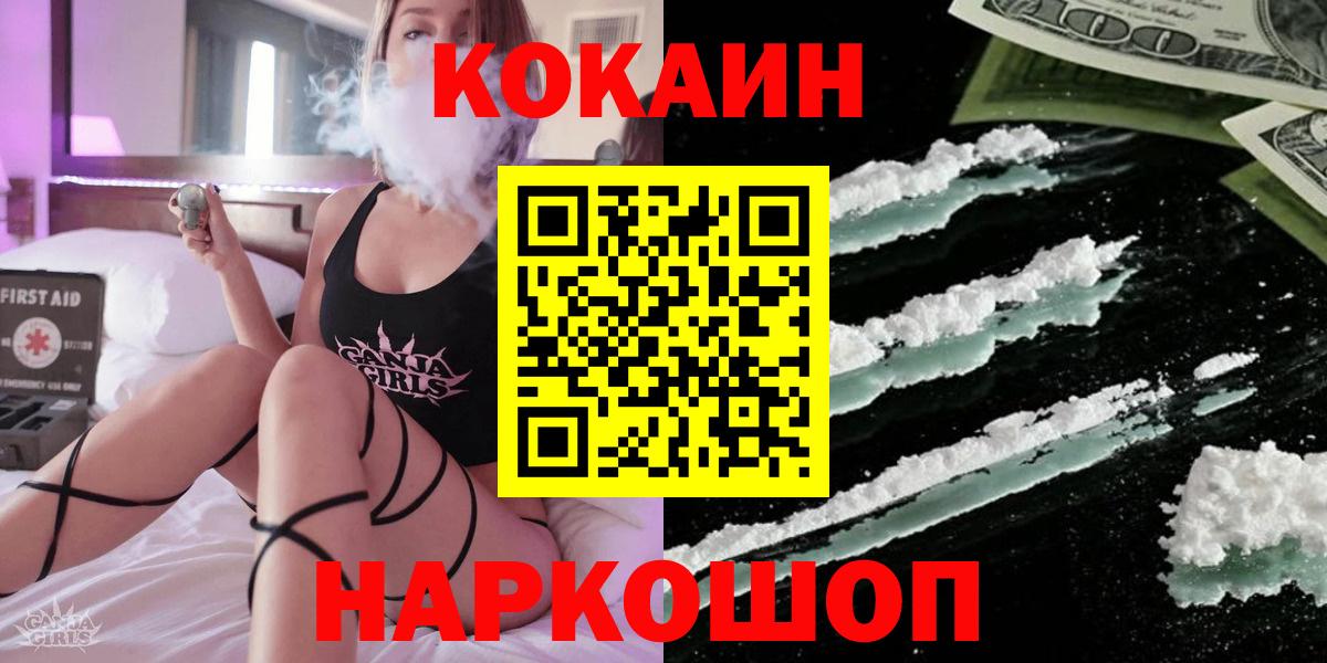 Cocaine Columbia Кудрово