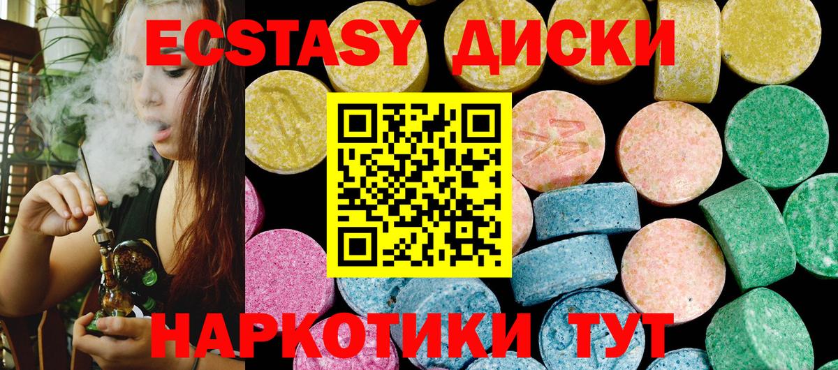 Кудрово  маркетплейс официальный сайт  Вход с VPN  ЭКСТАЗИ ешки 