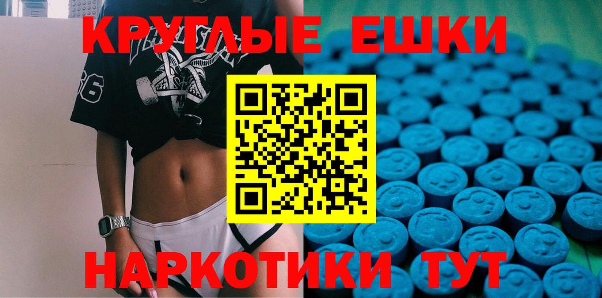 Экстази XTC Кудрово