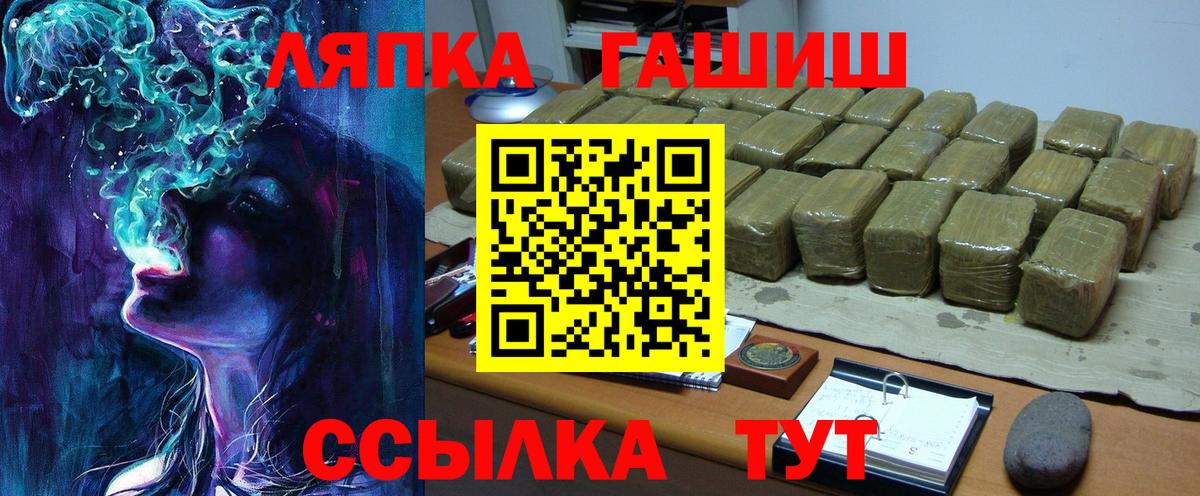 ГАШ 40% ТГК Кудрово