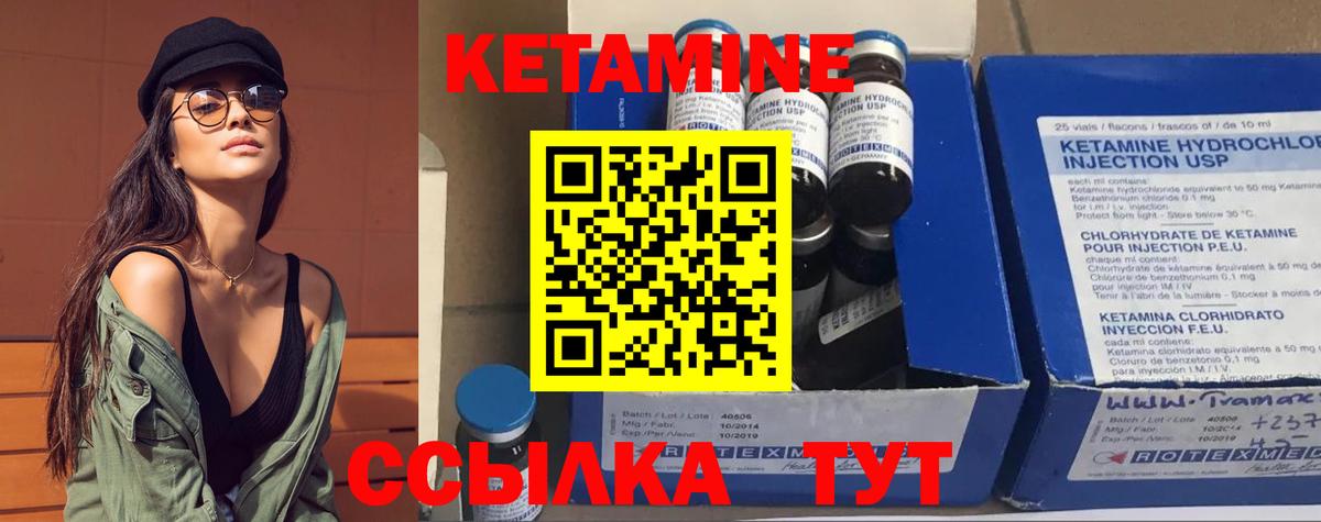 Кудрово  Кетамин ketamine  Вход с VPN 