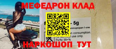 дурь Камышлов