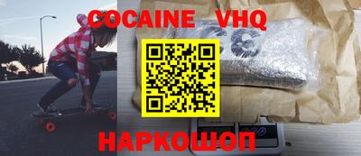 MDMA Premium VHQ Канаш