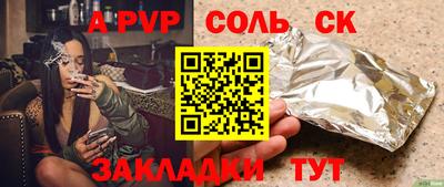 прущий лед Кандалакша