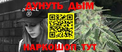 дурь Камышлов