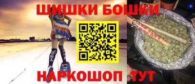 бошки Кинель
