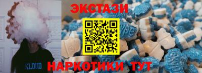 кристаллы Кингисепп