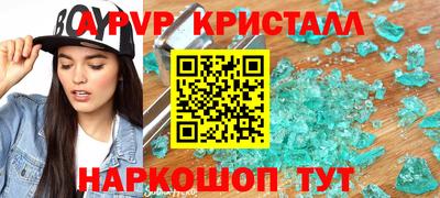 кристаллы Кингисепп