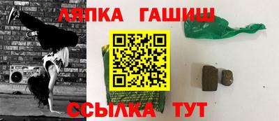прущий лед Кандалакша