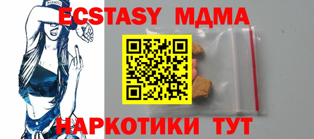 MDMA VHQ Кудрово