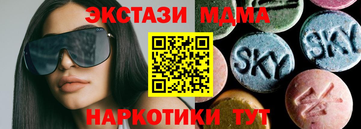 MDMA Molly  МДМА crystal  Кудрово  Вход с VPN 