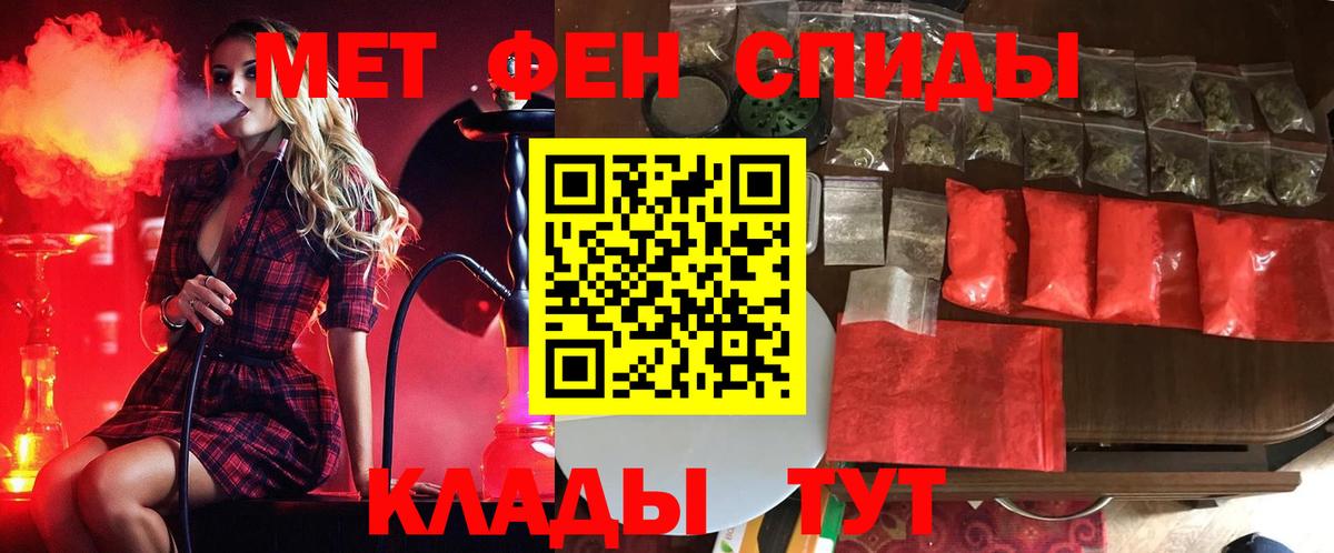 Кудрово  Метамфетамин пудра  Вход с VPN 