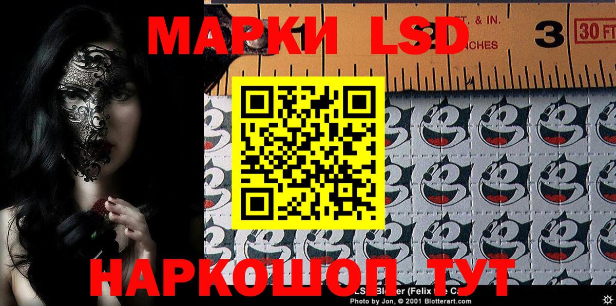 Марки NBOMe 1500мкг Кудрово