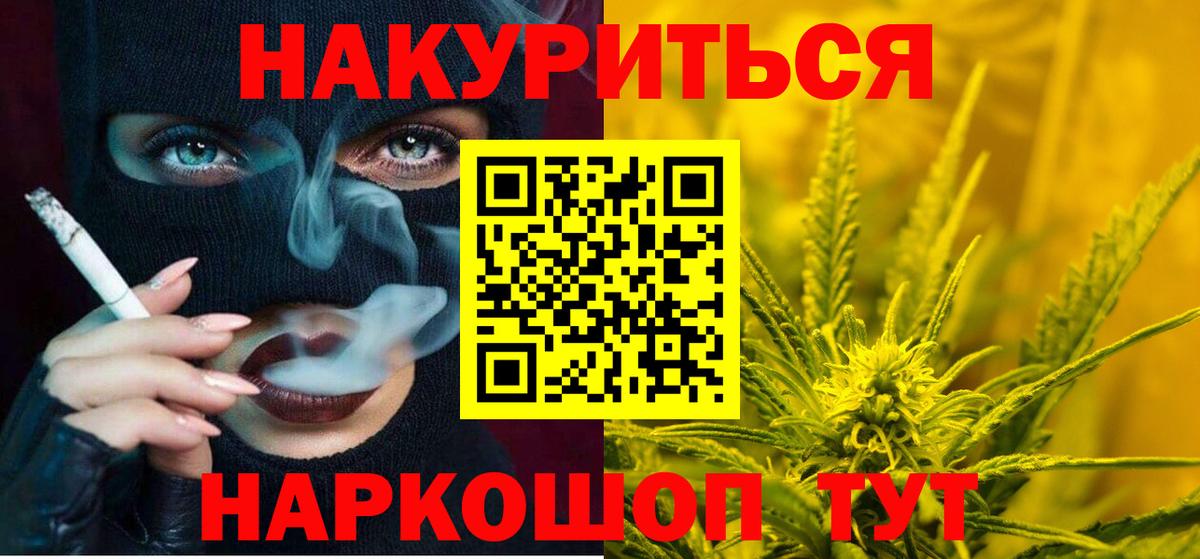 Канабис MAZAR  Конопля план  Марихуана индика  Кудрово  Каннабис VHQ  Вход с VPN 